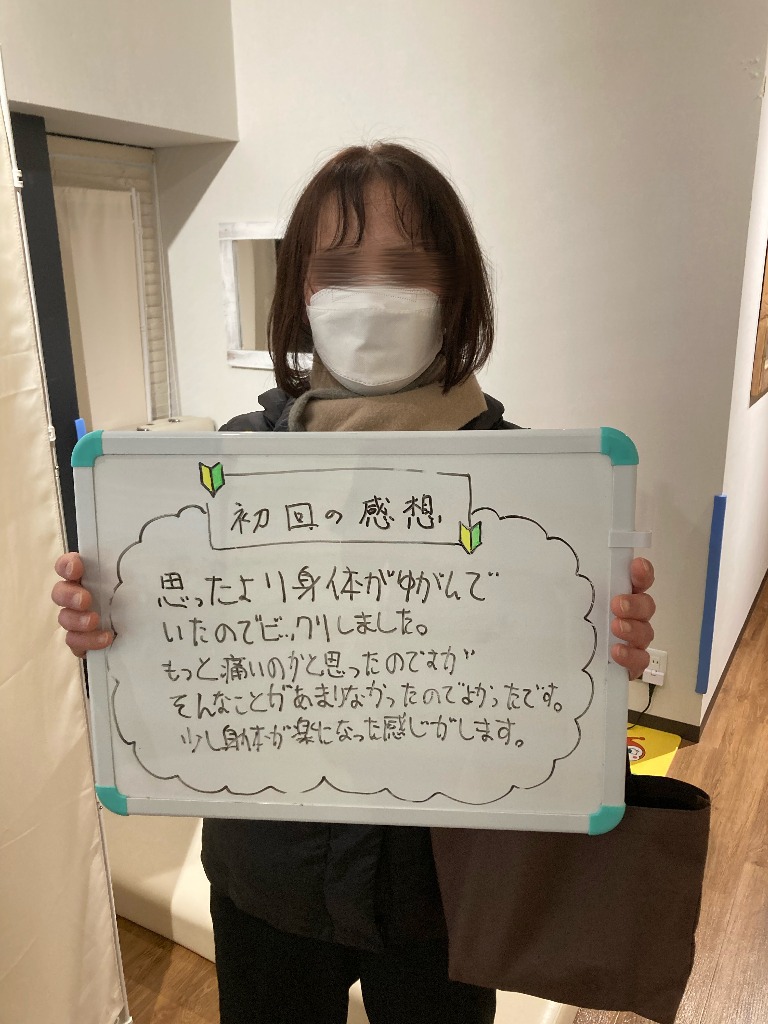 ご来院者の声